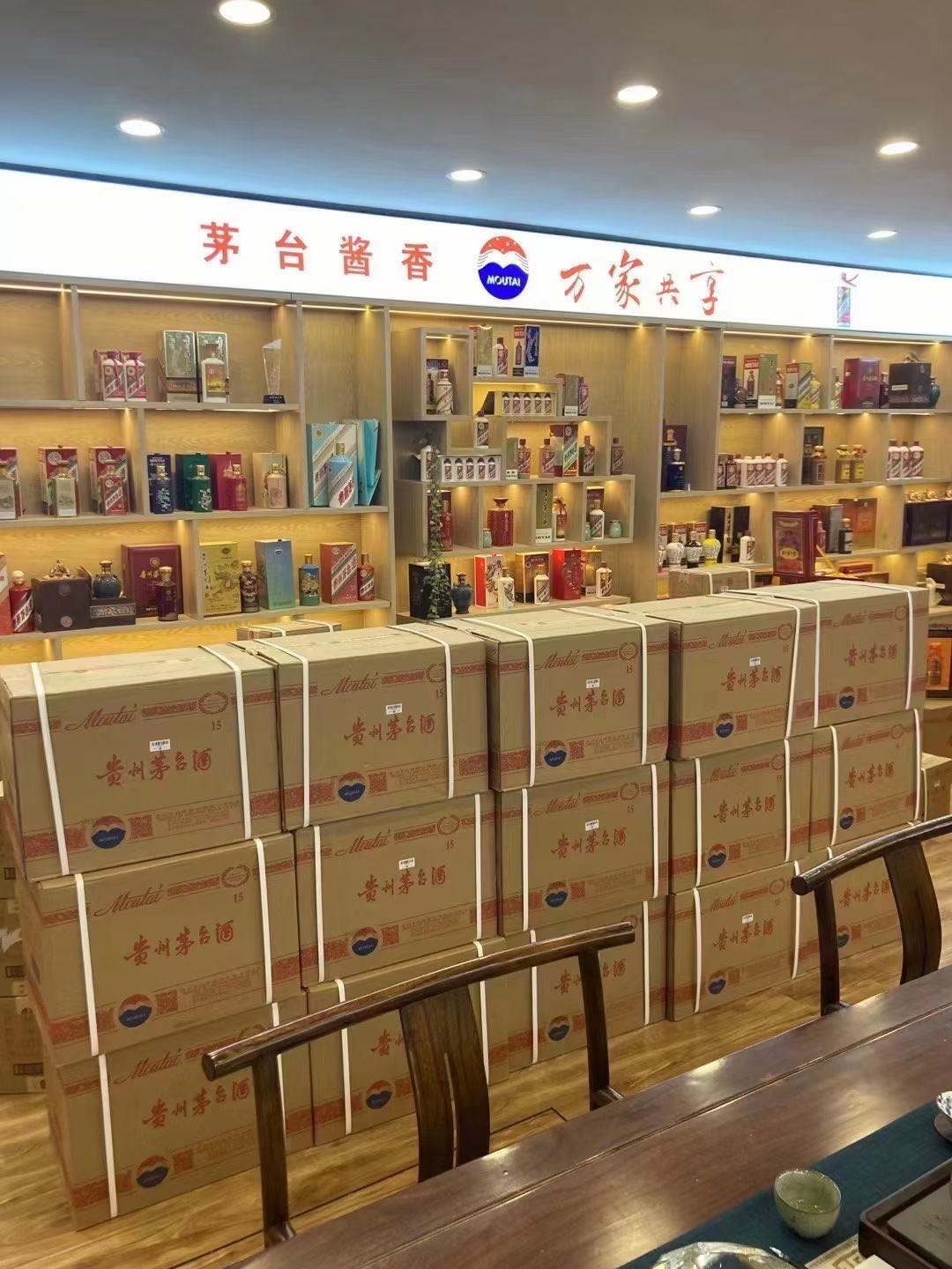 梅里斯达斡尔族临沂郯城15年茅台酒礼盒回收多少钱哪里回收(附近上门回收茅台酒）?