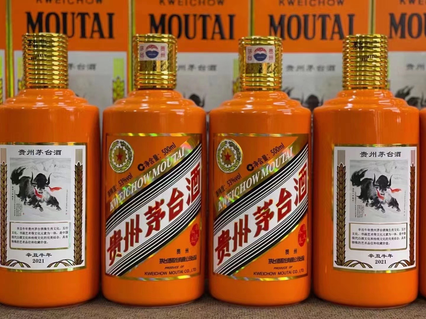 梅里斯达斡尔族德州齐河回收50年陈年茅台酒价格哪里回收(附近上门回收茅台酒）?